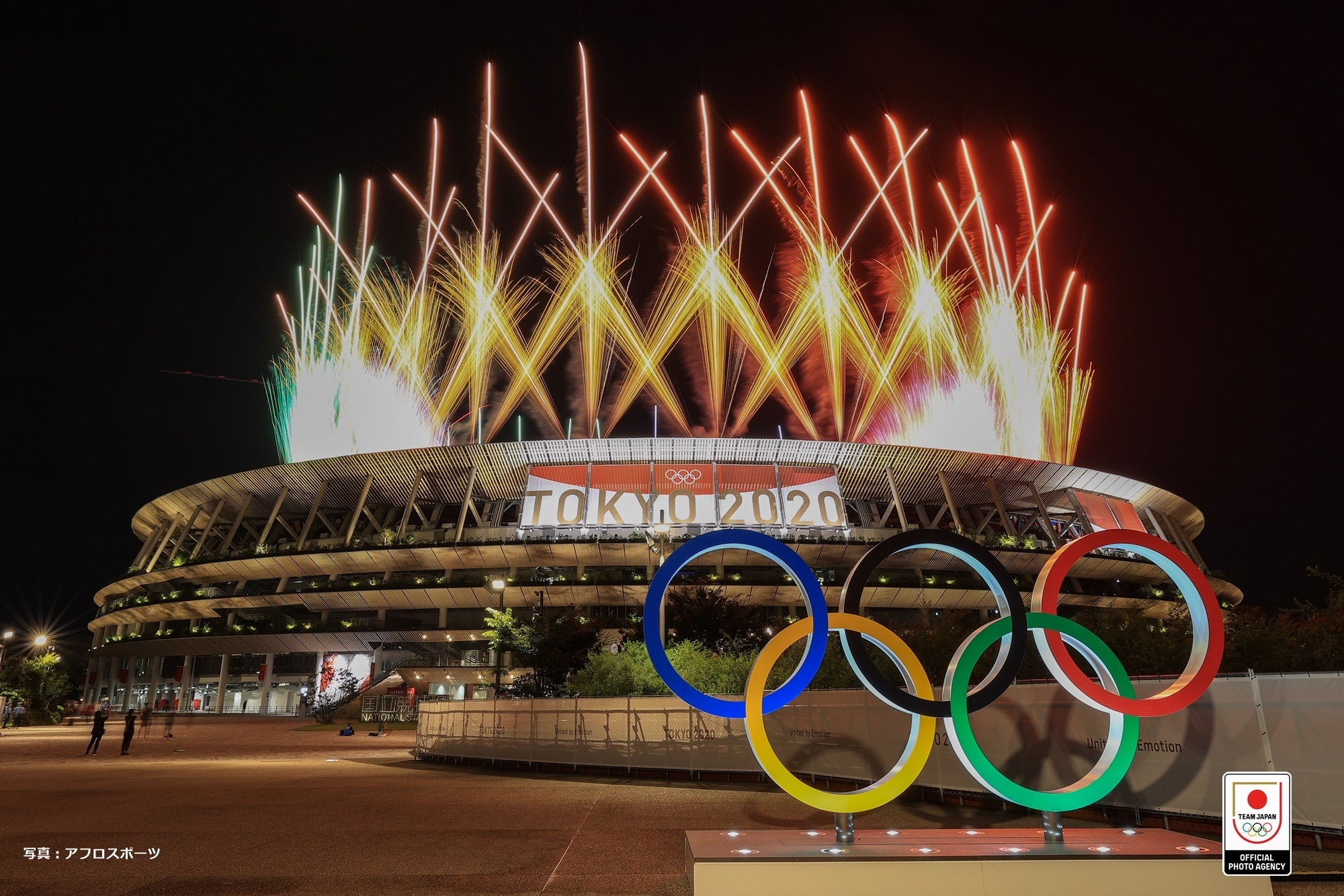 パリ2024オリンピック・パラリンピック競技大会TEAM JAPANへの写真提供を株式会社アフロがサポート