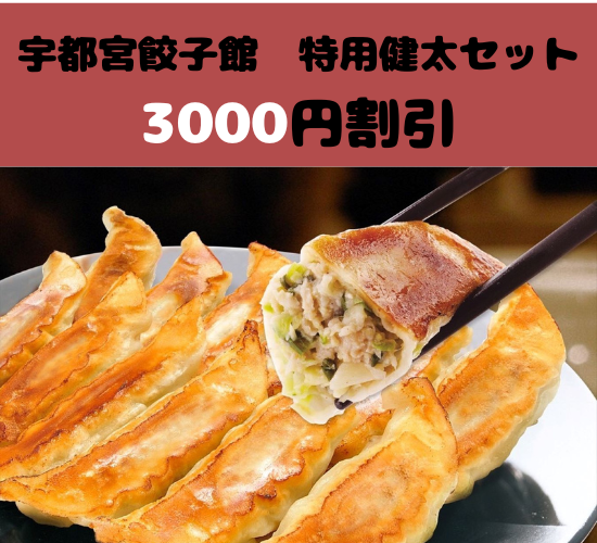 【ど冷えもん・無人店向け】先着10社期間限定！人気商品3種類を大幅値下げして卸販売★〈冷TAKU〉