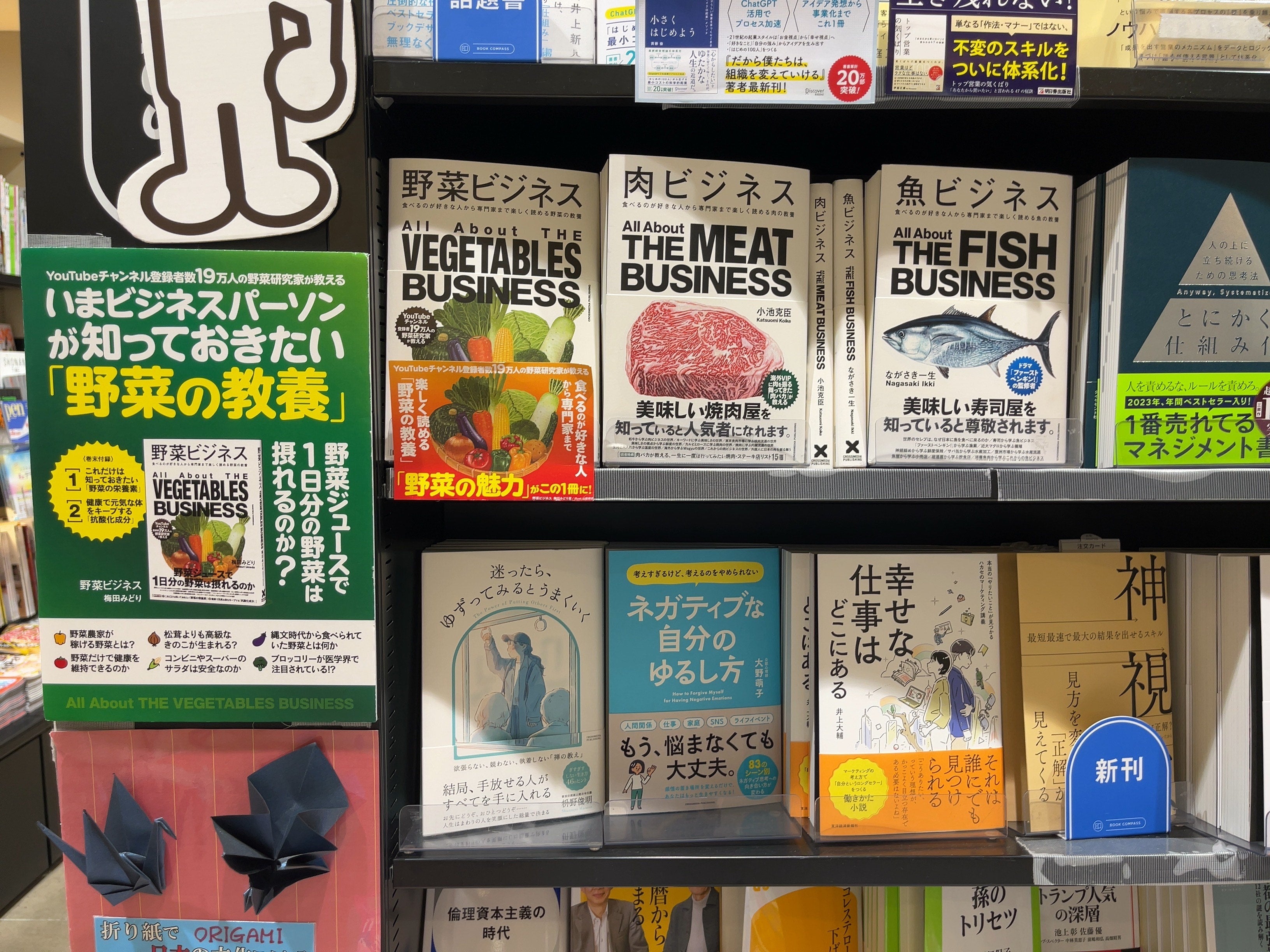 「観光地でおいしい魚を食べるコツ、知っていますか？」魚の教養書『魚ビジネス』が3万部突破！ 食べるのが好...