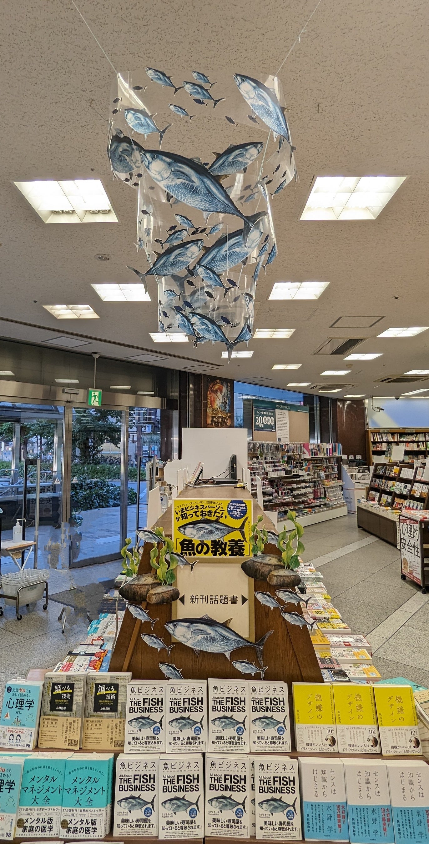 「観光地でおいしい魚を食べるコツ、知っていますか？」魚の教養書『魚ビジネス』が3万部突破！ 食べるのが好...