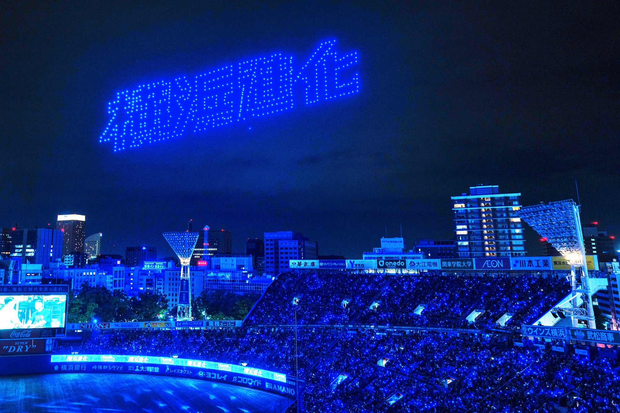 日本プロ野球過去最大の500機ドローンショー！横浜DeNAベイスターズ主催『STAR☆NIGHT DRONE LIGHT SHOW』で、...