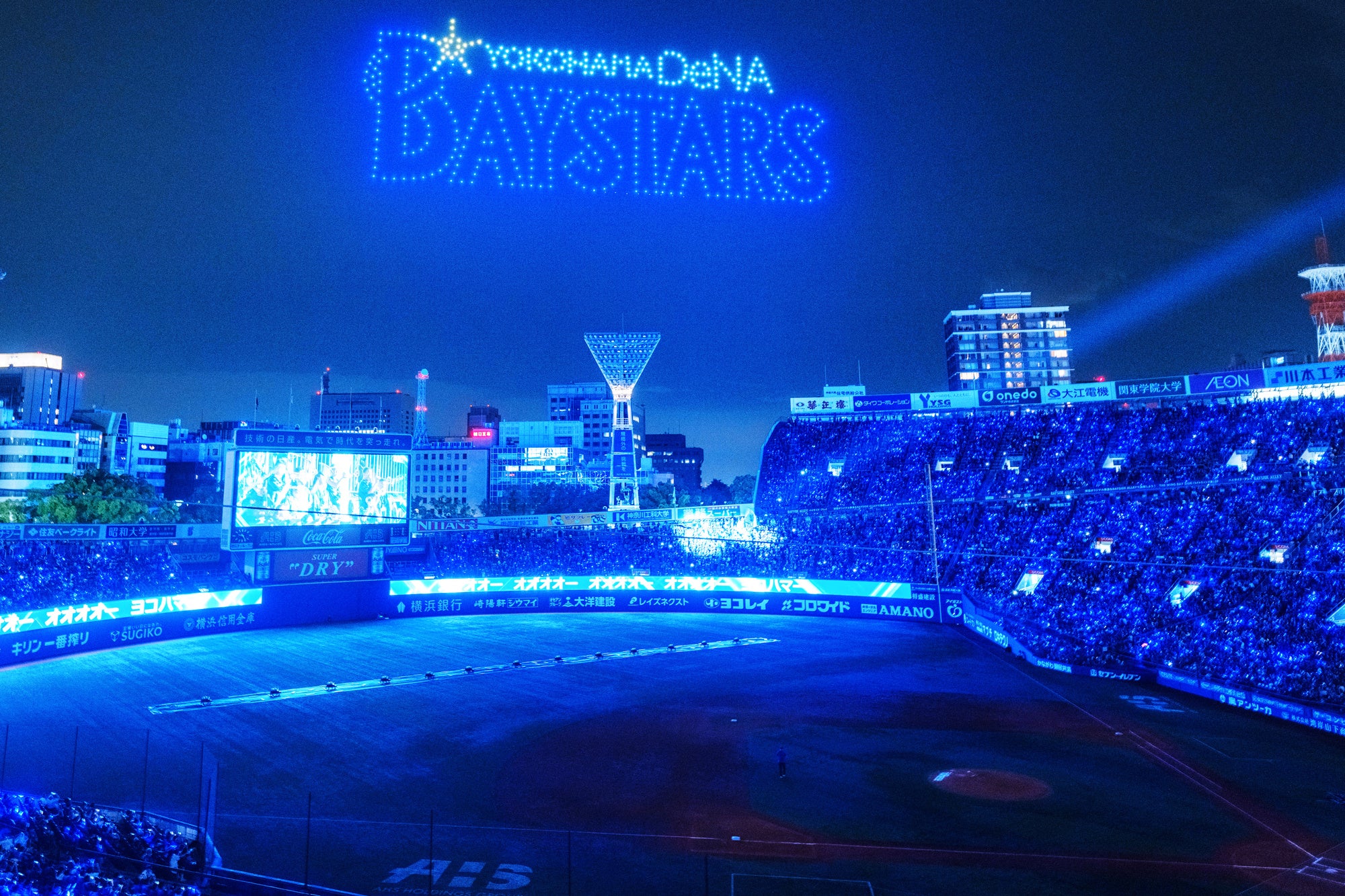 日本プロ野球過去最大の500機ドローンショー！横浜DeNAベイスターズ主催『STAR☆NIGHT DRONE LIGHT SHOW』で、...