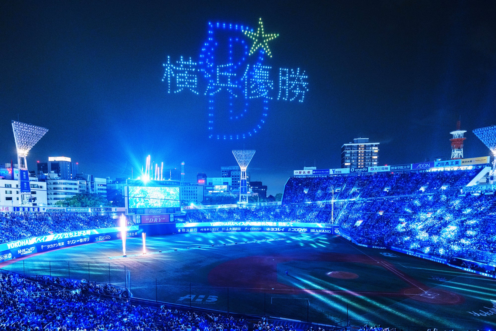 日本プロ野球過去最大の500機ドローンショー！横浜DeNAベイスターズ主催『STAR☆NIGHT DRONE LIGHT SHOW』で、...