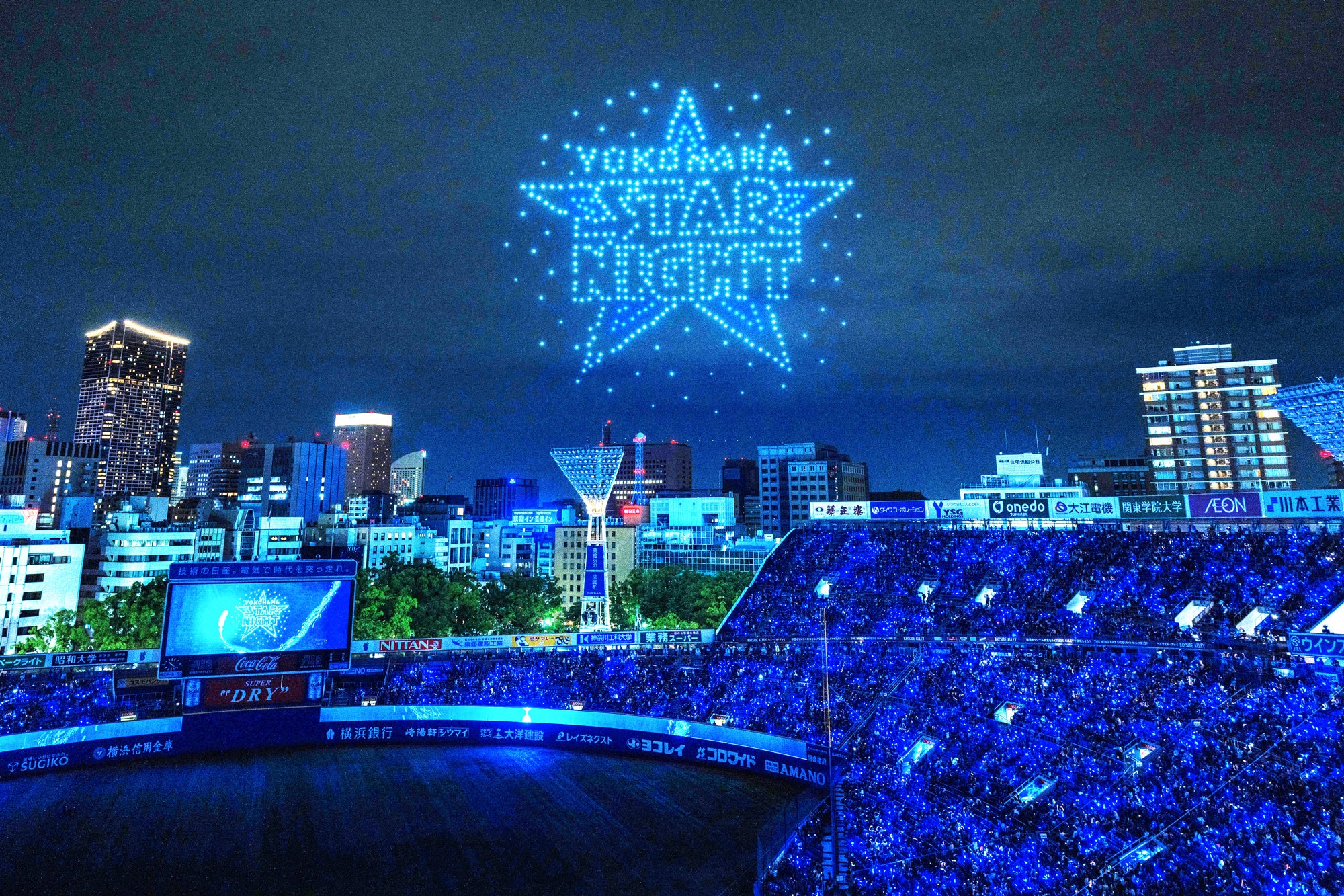 日本プロ野球過去最大の500機ドローンショー！横浜DeNAベイスターズ主催『STAR☆NIGHT DRONE LIGHT SHOW』で、...