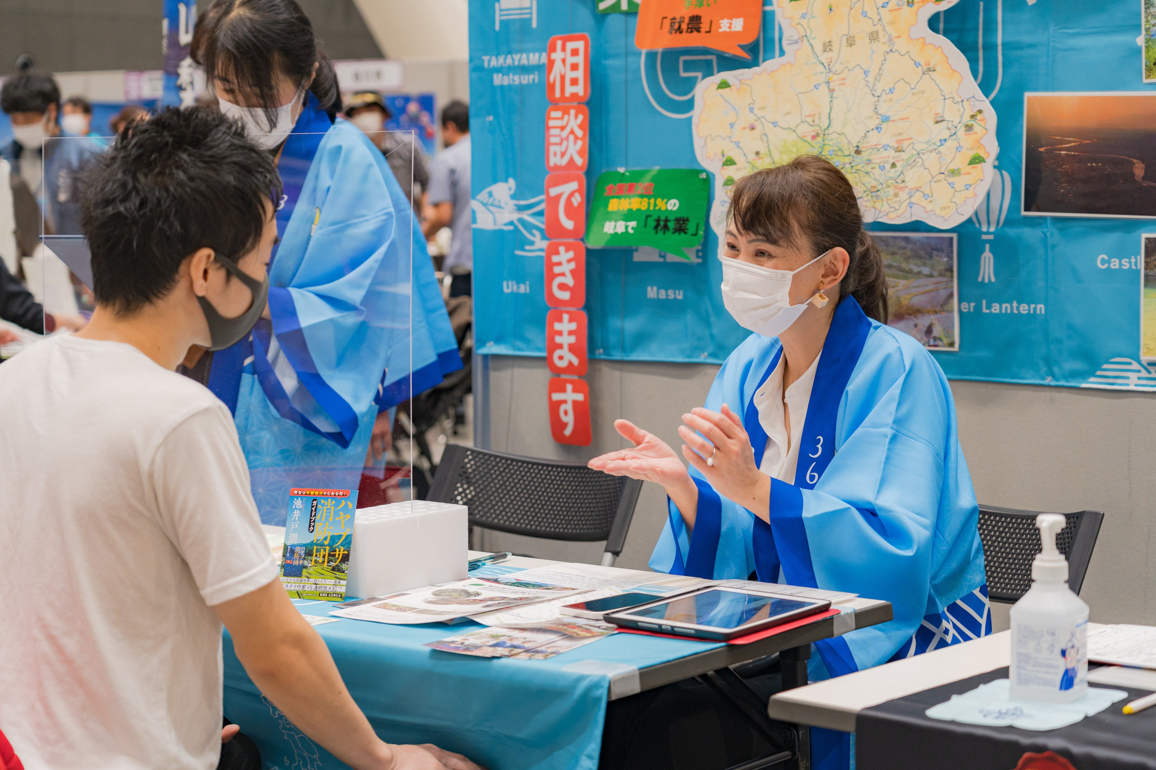 地方移住イベント「テーマから探す！移住フェア2024」を、8月3日に有楽町の東京交通会館にて開催します。