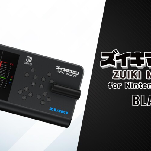 「ズイキマスコン for Nintendo Switch」の新色となるブラックを７月２５日発売決定！