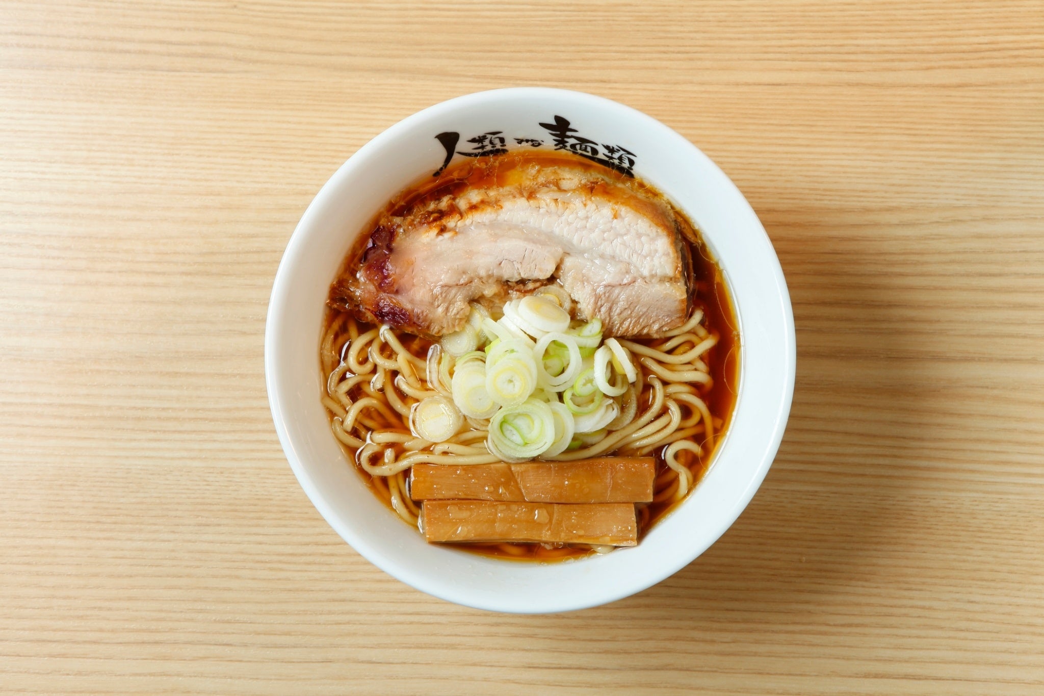 大阪行列No.1ラーメン店「人類みな麺類」と「日本料理 湯木（大阪・北新地）」のコラボレーションブランド「...