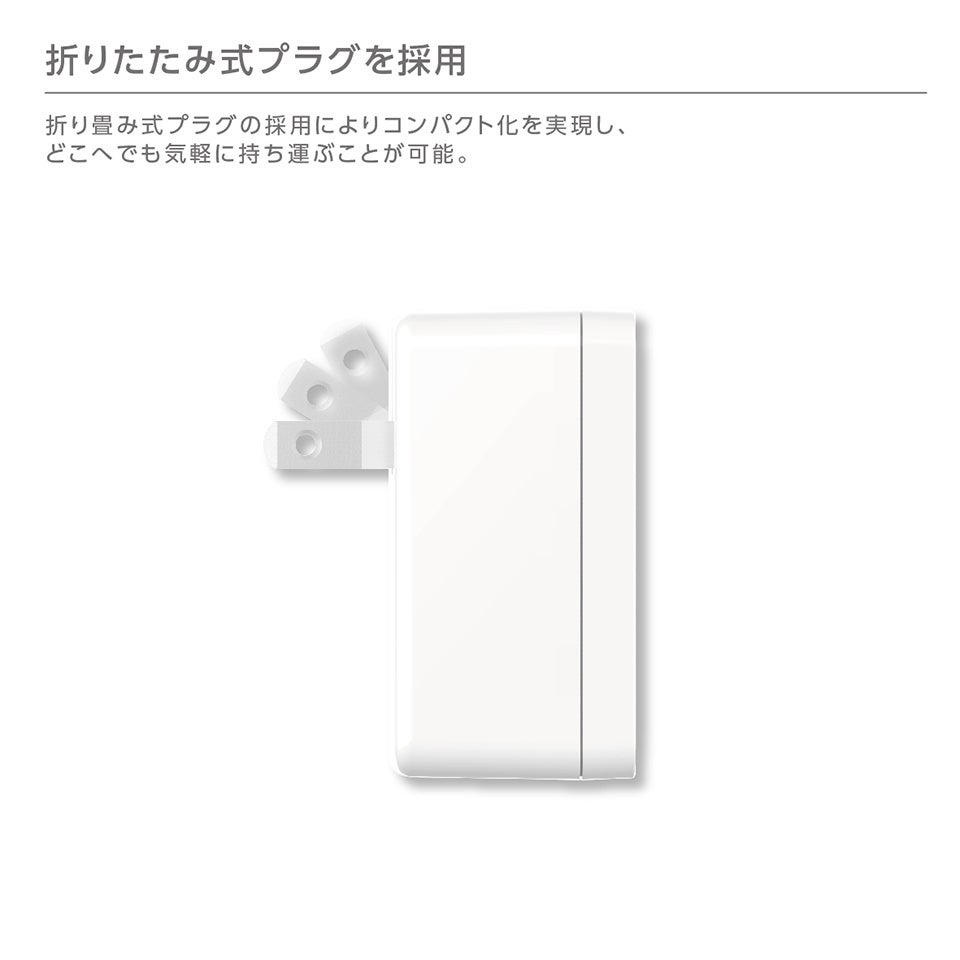 CELLCUBE×docomoコラボ第2弾！ 急速充電対応の２ポートACアダプタ01Mケーブル同梱タイプが「docomo select」...