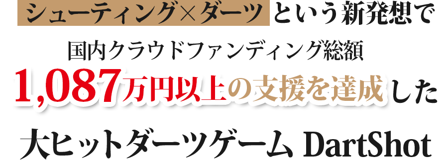 あなたも狙撃の名手に！？アメリカ射撃訓練用レーザーでいつでもどこでも本格狙撃