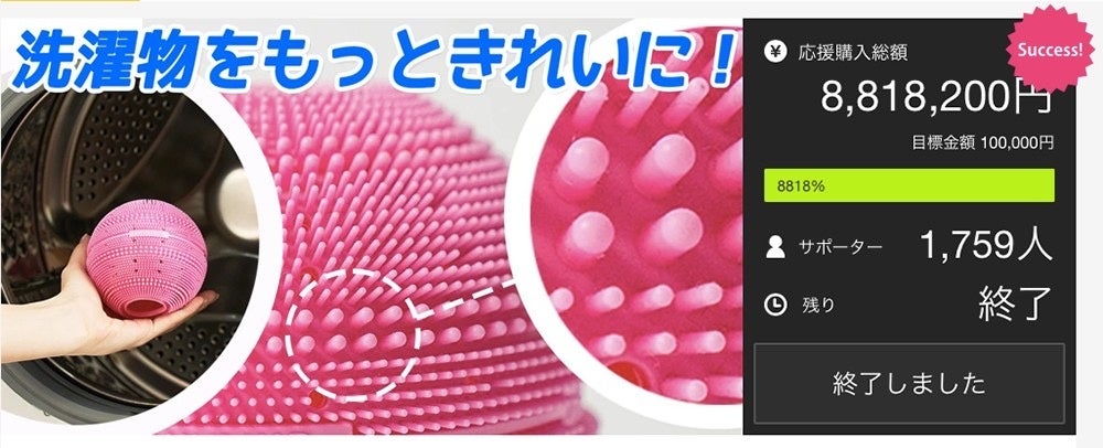 【洗濯物のお悩みランキング】1位は「生乾き臭や汗のにおい」という結果に。日々の家事をラクにする、みんな...