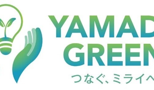 家電の循環型サブスクリプションサービス「ヤマダビジネスレンタル」を『YAMADA GREEN』に認定