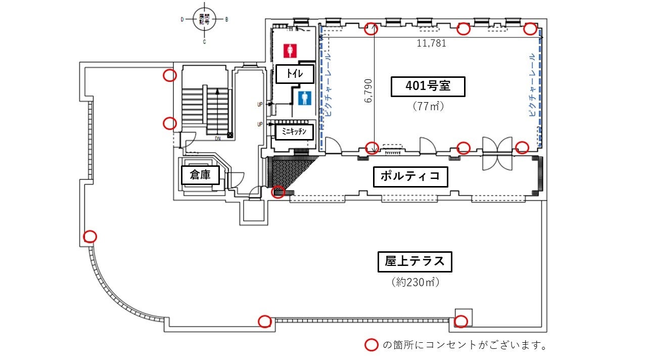 登録有形文化財「芝川ビル」の貸スペース「芝川ビル モダンテラス」夜間料金を改定（値下げ）