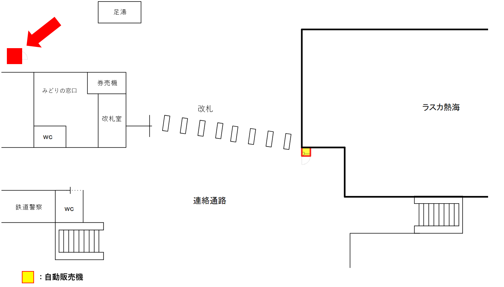 7/11（木）から熱海駅に「伊豆網代の冷凍干物自販機」が登場！