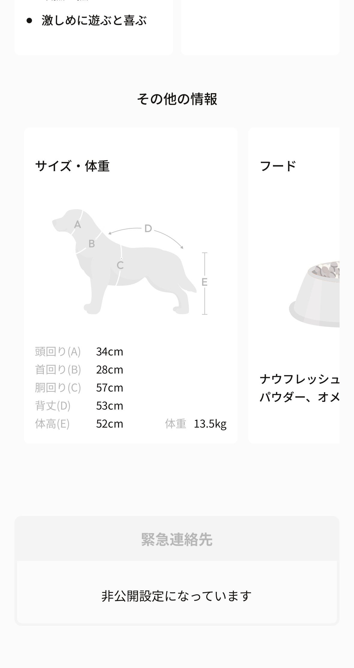 【犬用アプリ連携ネームタグ】DOGGY'sQRの一般販売を開始！新しいコミュニケーション体験&スマート迷子札とし...