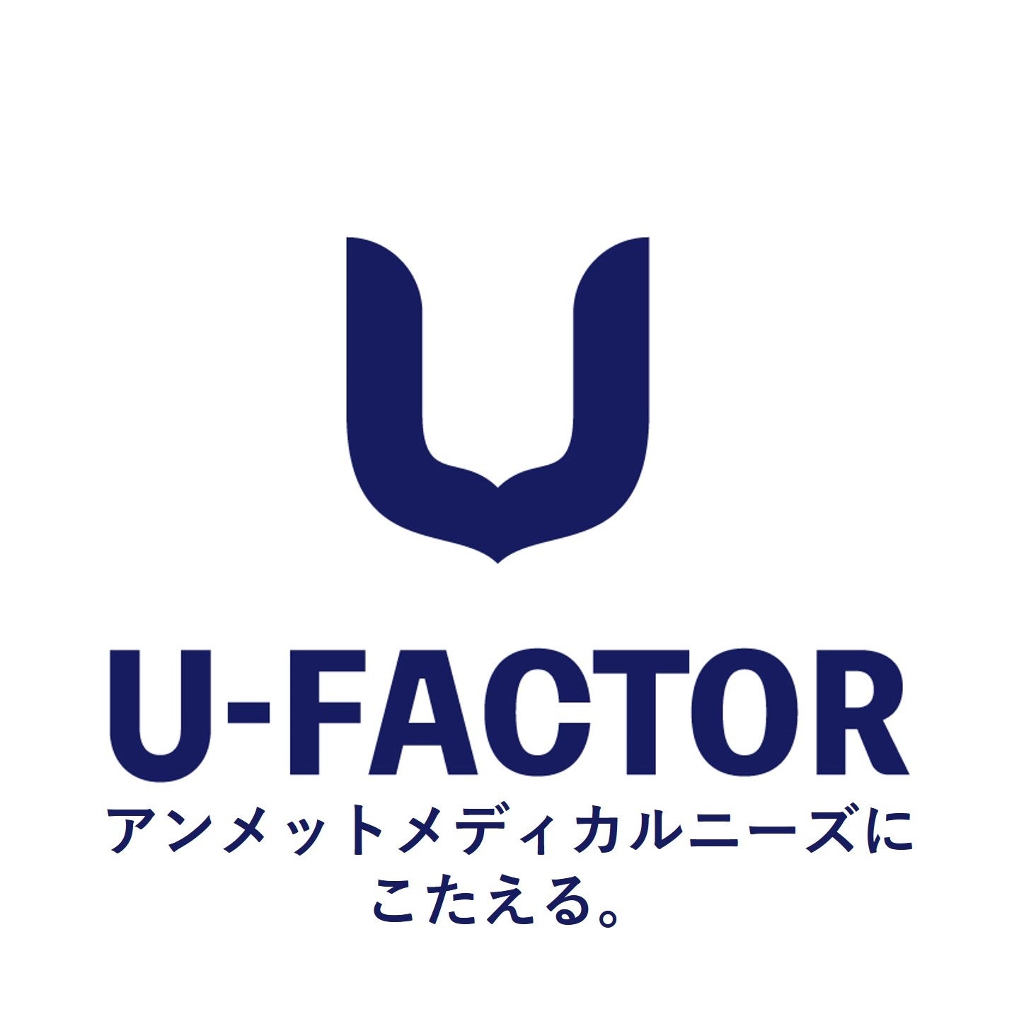 U-Factor®液による治療薬開発を目指す株式会社U-Factorが東京慈恵会医科大学と共同研究契約を締結