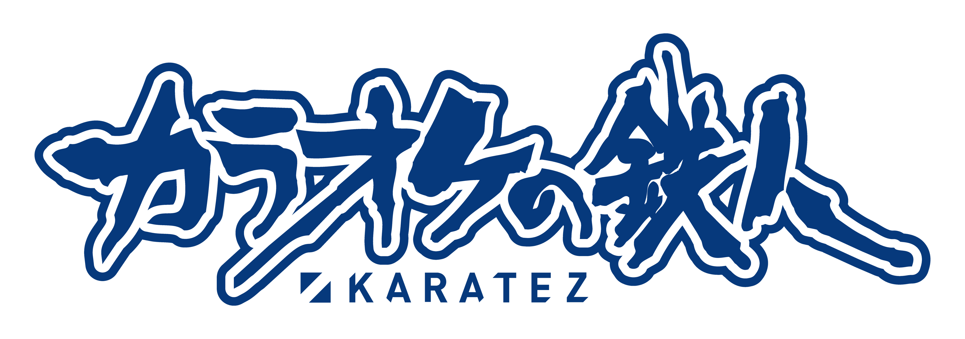 コラボ完全特化型カラオケ店舗「カラオケの鉄人 コラボミックス」福岡・天神に８月１日 新規オープン！