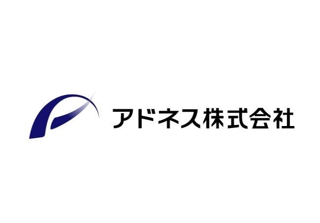 渋谷スクランブル交差点にアドネス初の路上広告が7月12日9時から期間限定で出現！スキルを身につけたいと思う...