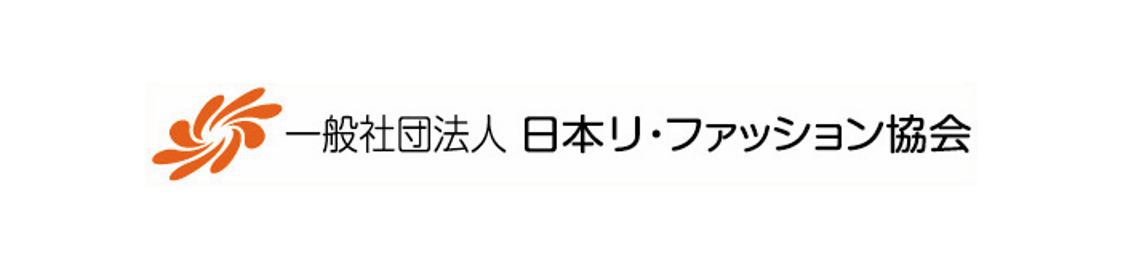 着なくなった衣類の交換を通して循環型社会の実現へ古着交換・寄付キャンペーン『#SHEIN Again』を東京・原宿...