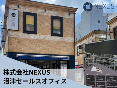 保険代理店事業 NEXUS、名古屋にサテライトオフィスを開設！