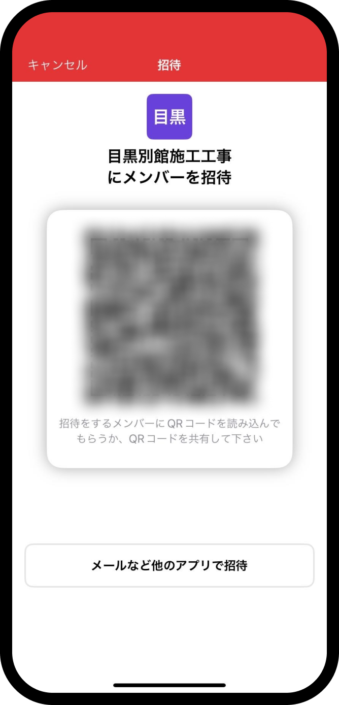 工事写真アプリ「ミライ工事写真」、施工管理アプリ「ミライ工事DX」、2024年にアップデート予定の新機能につ...