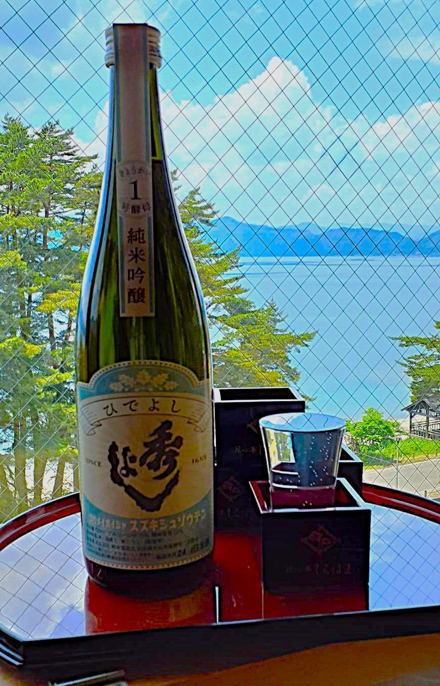秋田・田沢湖畔「花心亭しらはま」が創業100周年。100年前の酵母使用した秋田の酒など数量限定提供