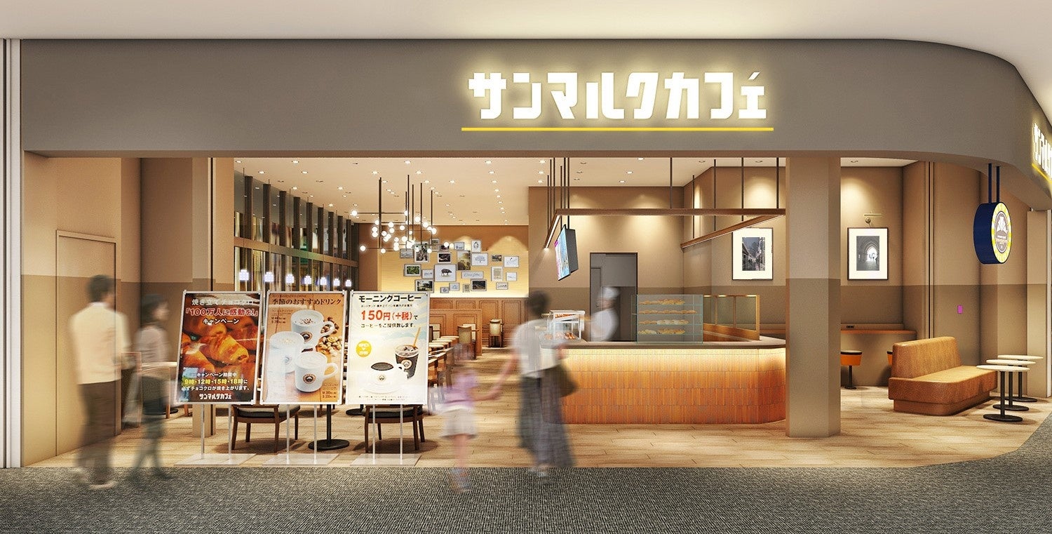 【7月30日（火）イオンモール高岡店NEWオープン！】ここでしか食べられない店舗限定パフェ「富山名物ブラック...