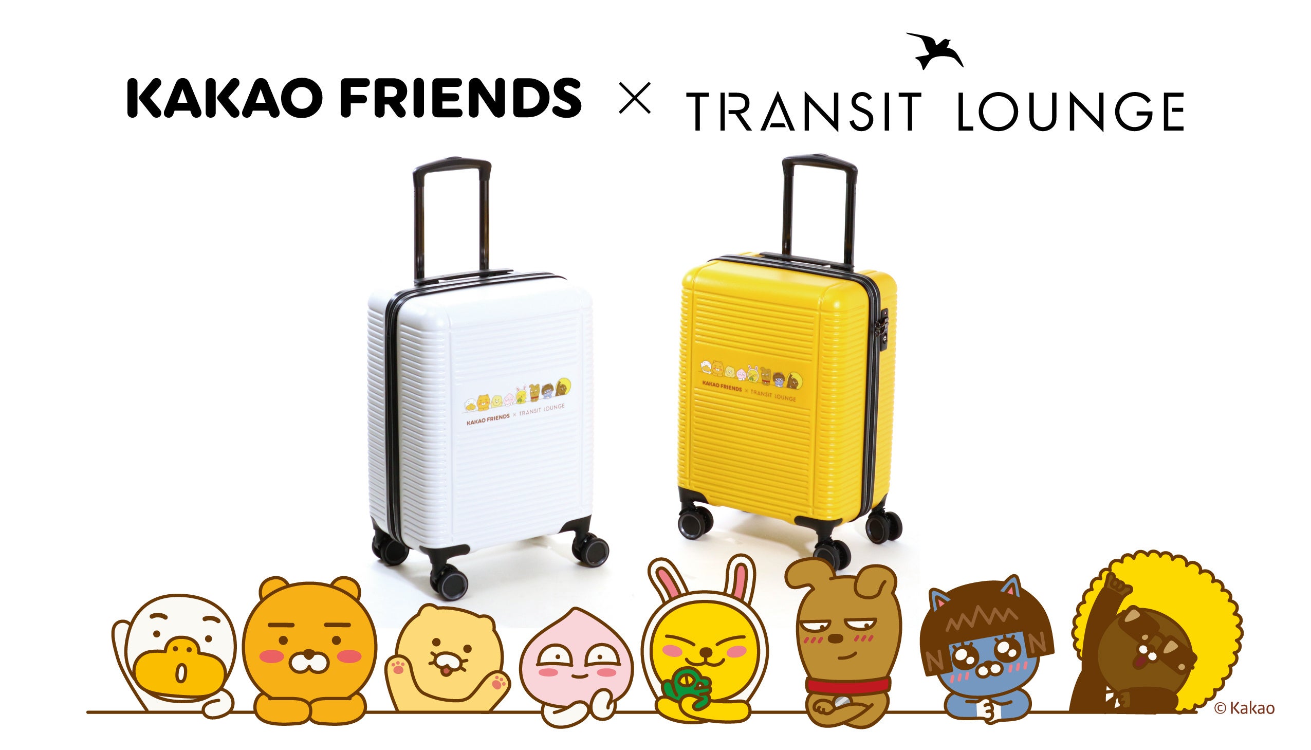 【KAKAO FRIENDS（カカオフレンズ）×TRANSIT LOUNGE （トランジットラウンジ）】のスーツケースが発売！