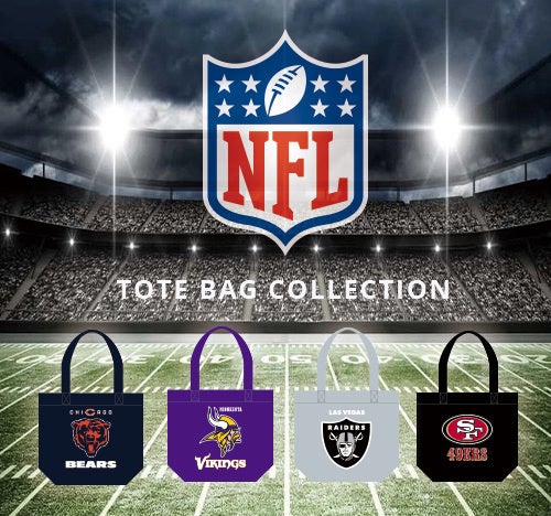 NFLからTEAM COLOR TOTEBAG SERIESをリリース。