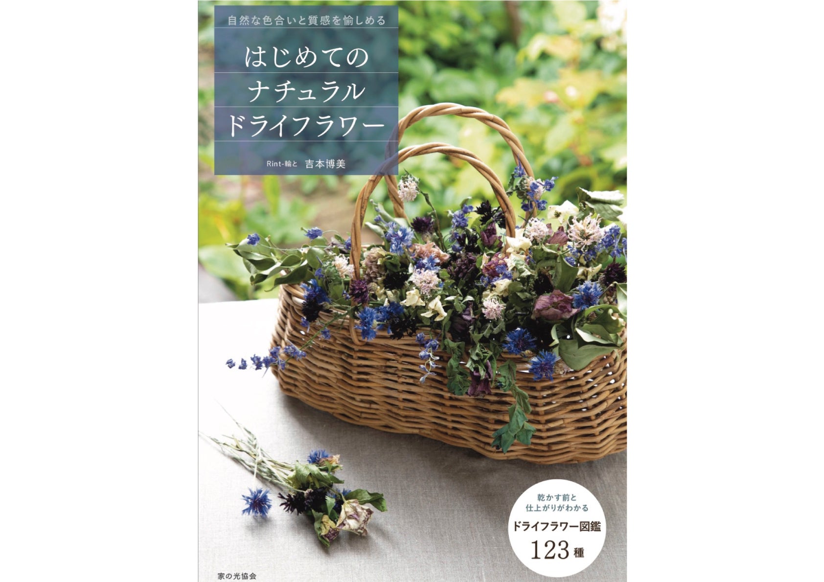 "つくりだすものたちから"生まれる「磁＋銀」の日常の心地よいかたち。有田「G工房 POPUP STORE」が吉本博美...