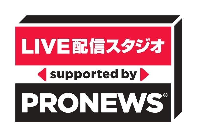 世界最大級！カメラと写真映像のワールドプレミアショー「CP+（シーピープラス）2025」　開催決定！