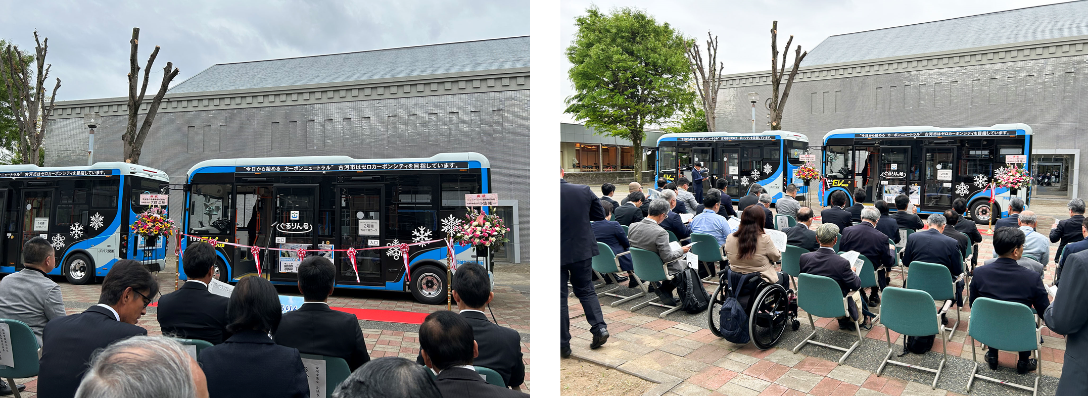 古河市役所様へ小型コミュニティEVバス2台を納車いたしました