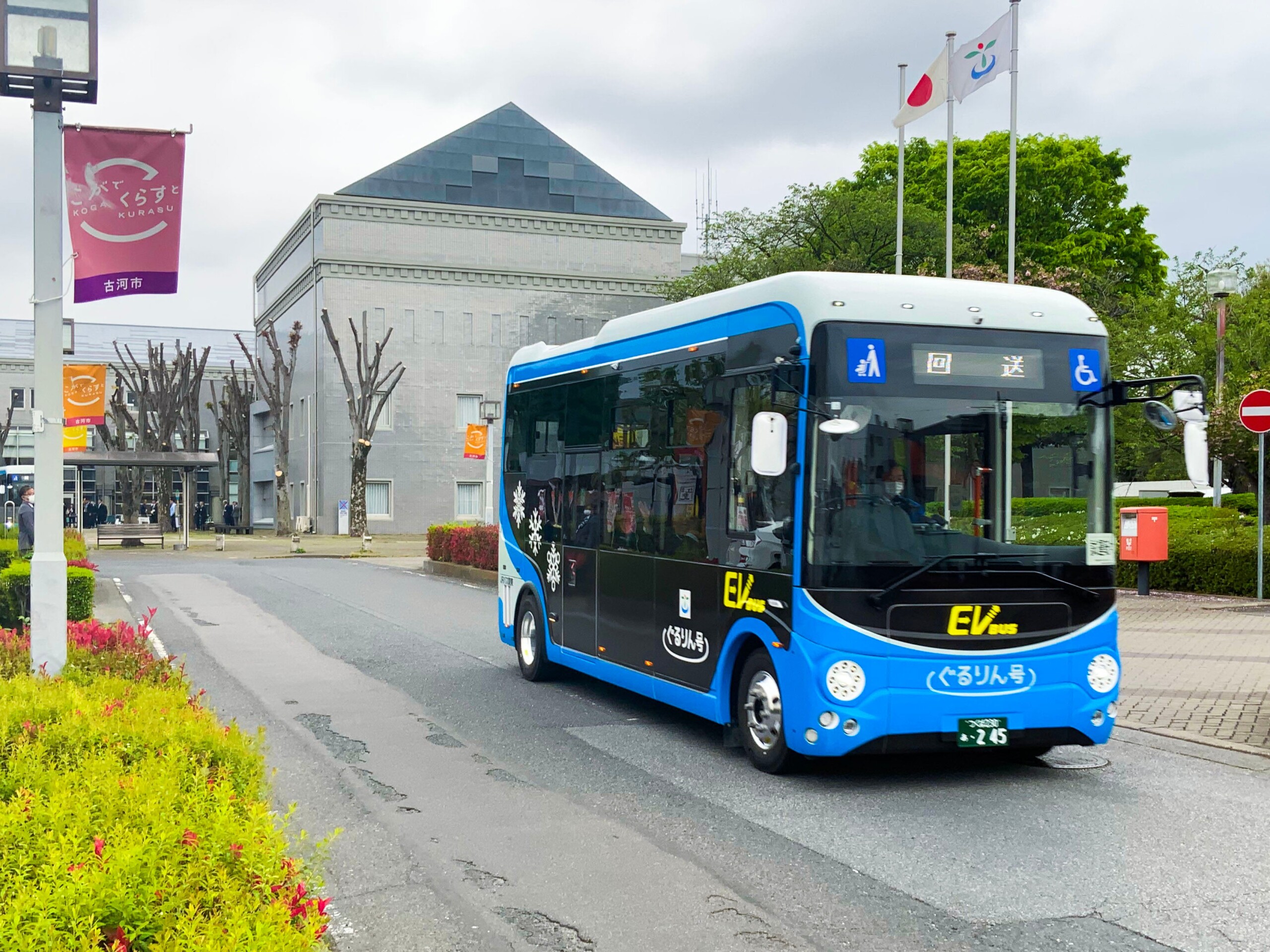 古河市役所様へ小型コミュニティEVバス2台を納車いたしました