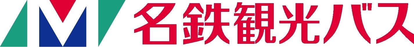 名鉄観光バス株式会社様へ中型観光EVバスを1台納車いたしました