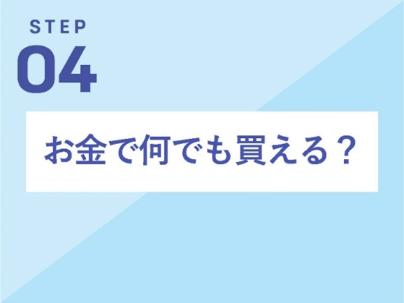 小中学生向け金融経済教育セミナーを全国5都市で開催、親子432名が参加