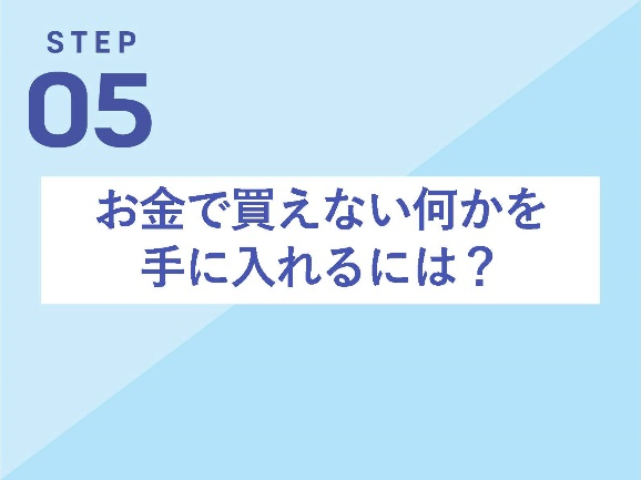 小中学生向け金融経済教育セミナーを全国5都市で開催、親子432名が参加