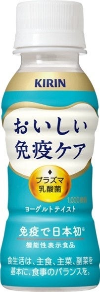 熊谷の昨年の猛暑日は“35日間”で東京と比べて“約1.5倍”※１!！キリンが、猛暑の中で働く人の体調管理を免疫ケ...