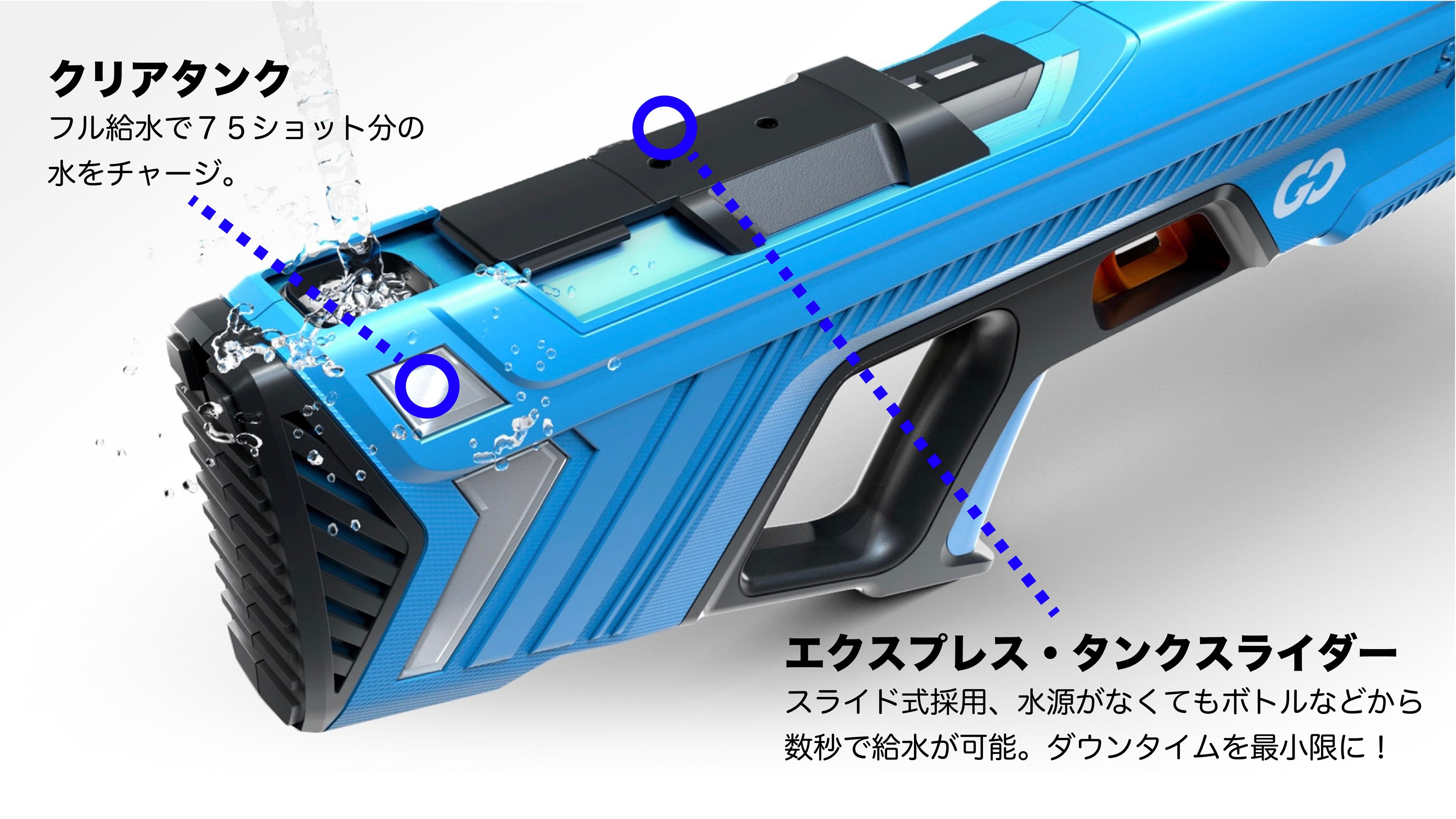 オトナも、キッズも、夏を全力で楽しむためのアイテム「SPYRAGO」を7月12日（金）より、応援購入サイトMakuak...