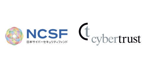 サイバートラストが日本サイバーセキュリティファンド1号 投資事業有限責任組合に出資し、事業のセキュリティ...