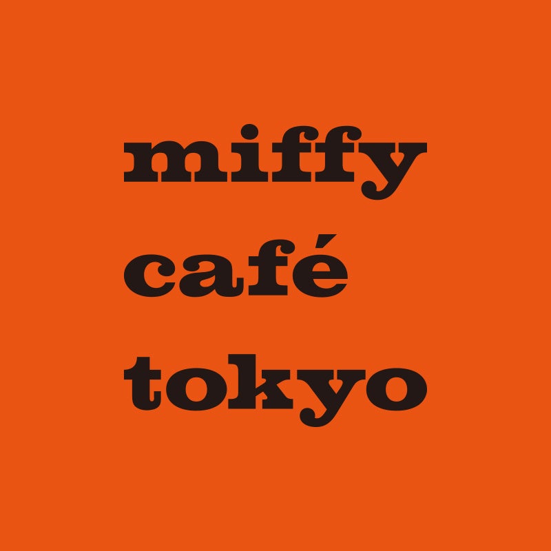 「miffy café tokyo」に夏を彩る限定メニューが登場！