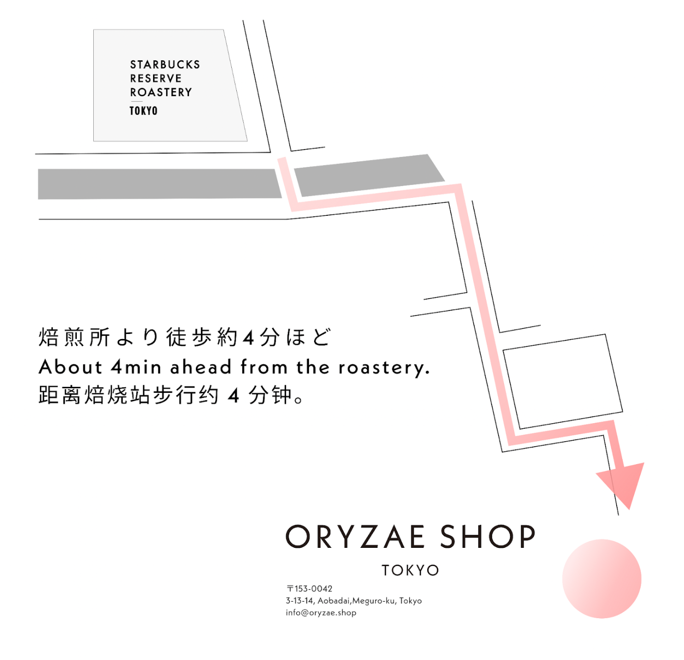 発酵食品D2Cオリゼの新たな拠点「ORYZAE SHOP」が目黒区青葉台にオープン。9月1日から限定販売開始