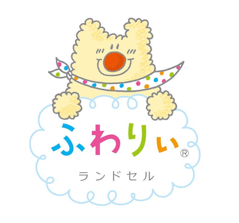 小学校へ入学したころの感動が時を越えて届く！「未来へつなぐタイムレター」ふわりぃランドセルの協和が続け...