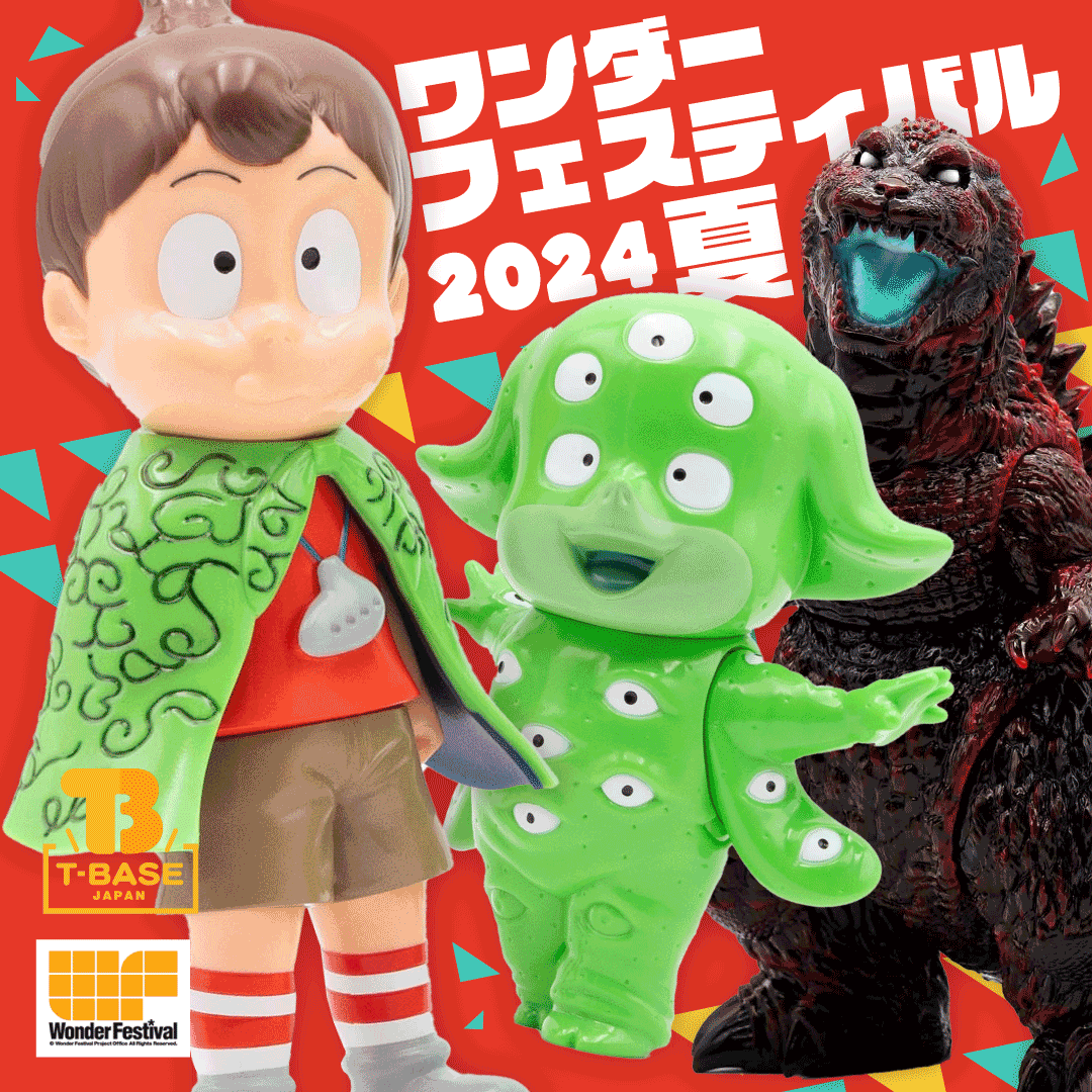 【開幕いよいよ迫る！】2024年7月28日（日）開催の【Wonder Festival 2024［夏］】T-BASE JAPANが出展！悪魔...