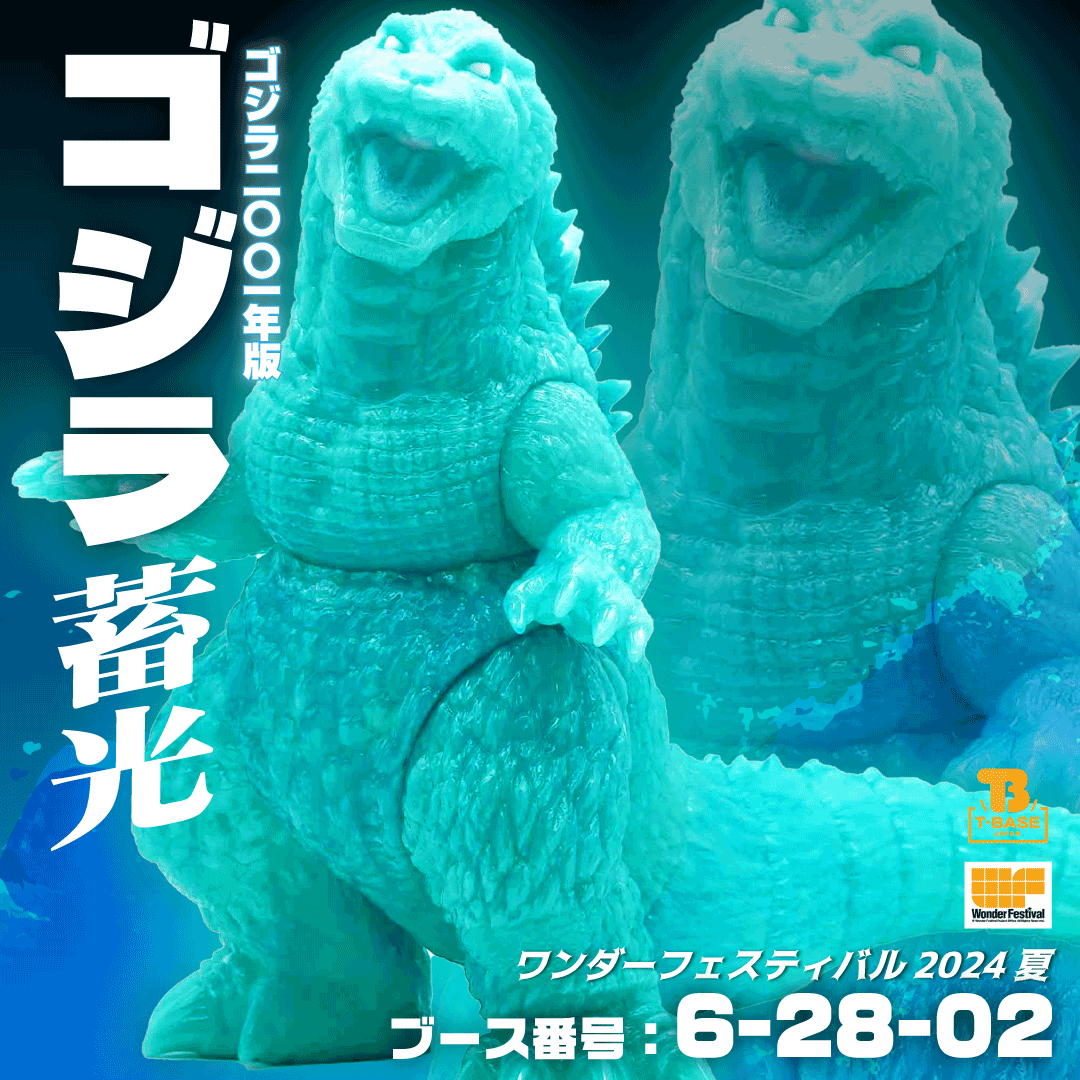 【開幕いよいよ迫る！】2024年7月28日（日）開催の【Wonder Festival 2024［夏］】T-BASE JAPANが出展！悪魔...