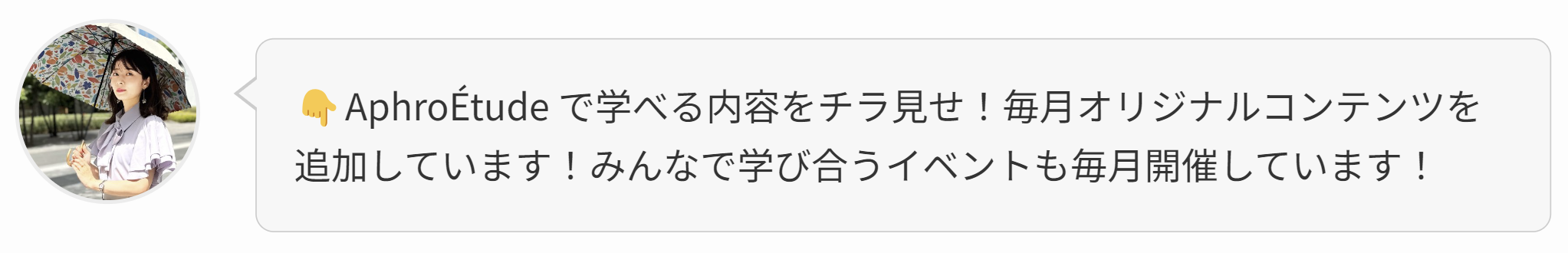 実践形式でデジタル人材を目指すオンラインスクール｜業務アプリやWebサイト制作スキルを取得