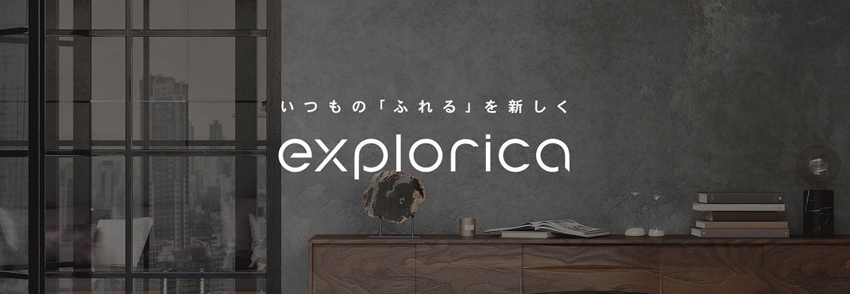 東海理化のライフスタイルブランド「explorica」、「explorica pen」が「第33回日本文具大賞2024 デザイン部...