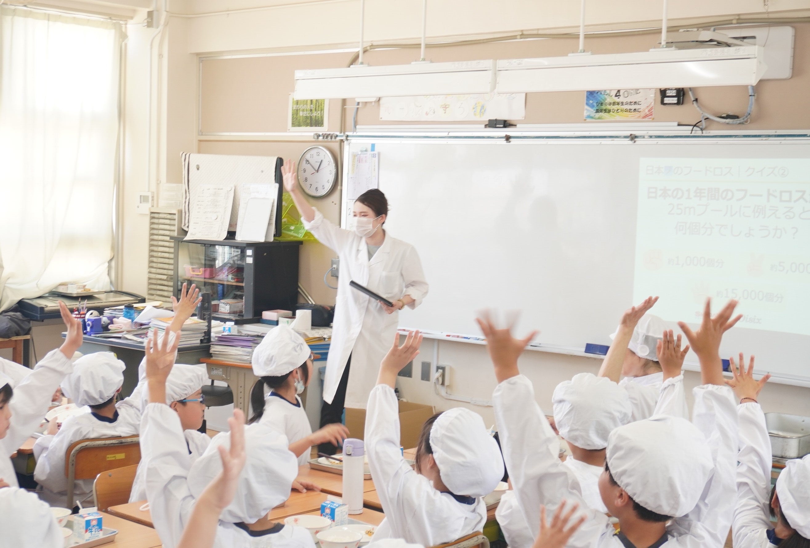 オイシックス・ラ・大地とシダックス、両社共同で全国の学校給食調理業務受託の小学校を対象に食育プロジェク...