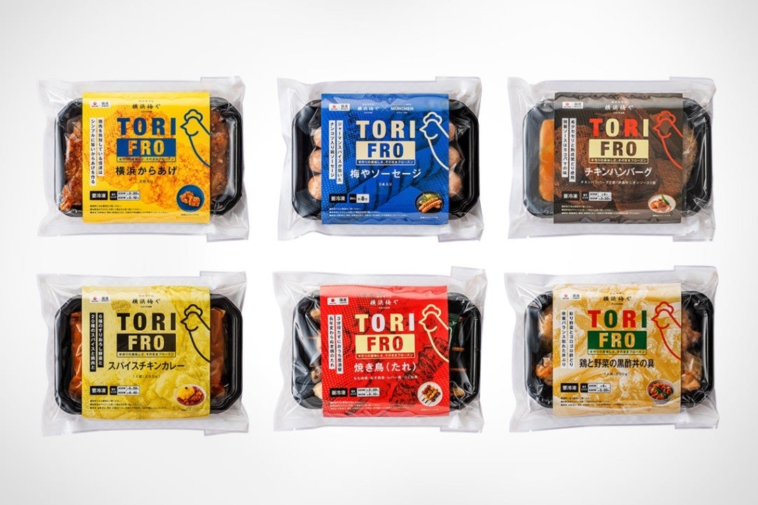 創業112年目を迎える鶏肉専門店梅や　「TORIFRO(トリフロ)シリーズ」16商品を展開し、冷凍食品事業を本格始動