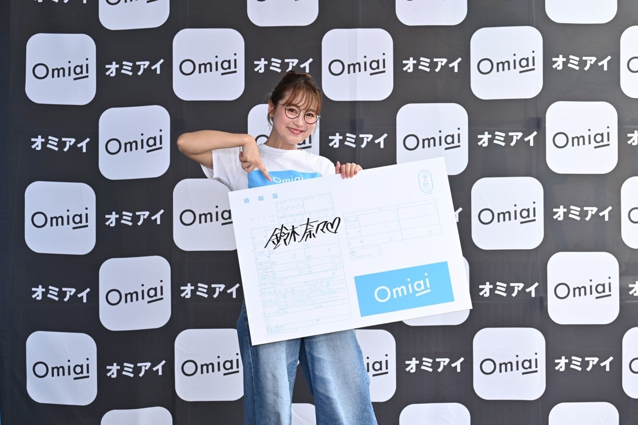 鈴木奈々、マッチングアプリ「Omiai」で真剣婚活開始「絶対に結婚したい！」海の日の江ノ島で結婚宣言！