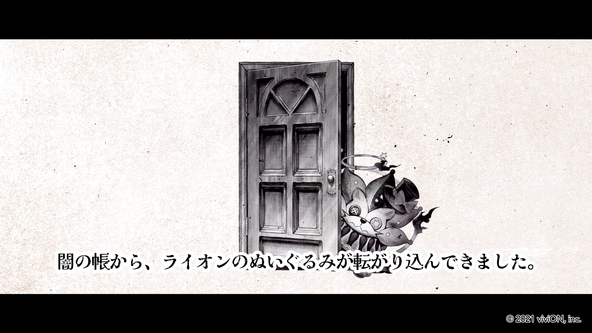 パズルアドベンチャー『オズの原罪 -Sin of OZ-』新イベント「ケシィカの川渡り」を開催！ 表情豊かなキャラ...