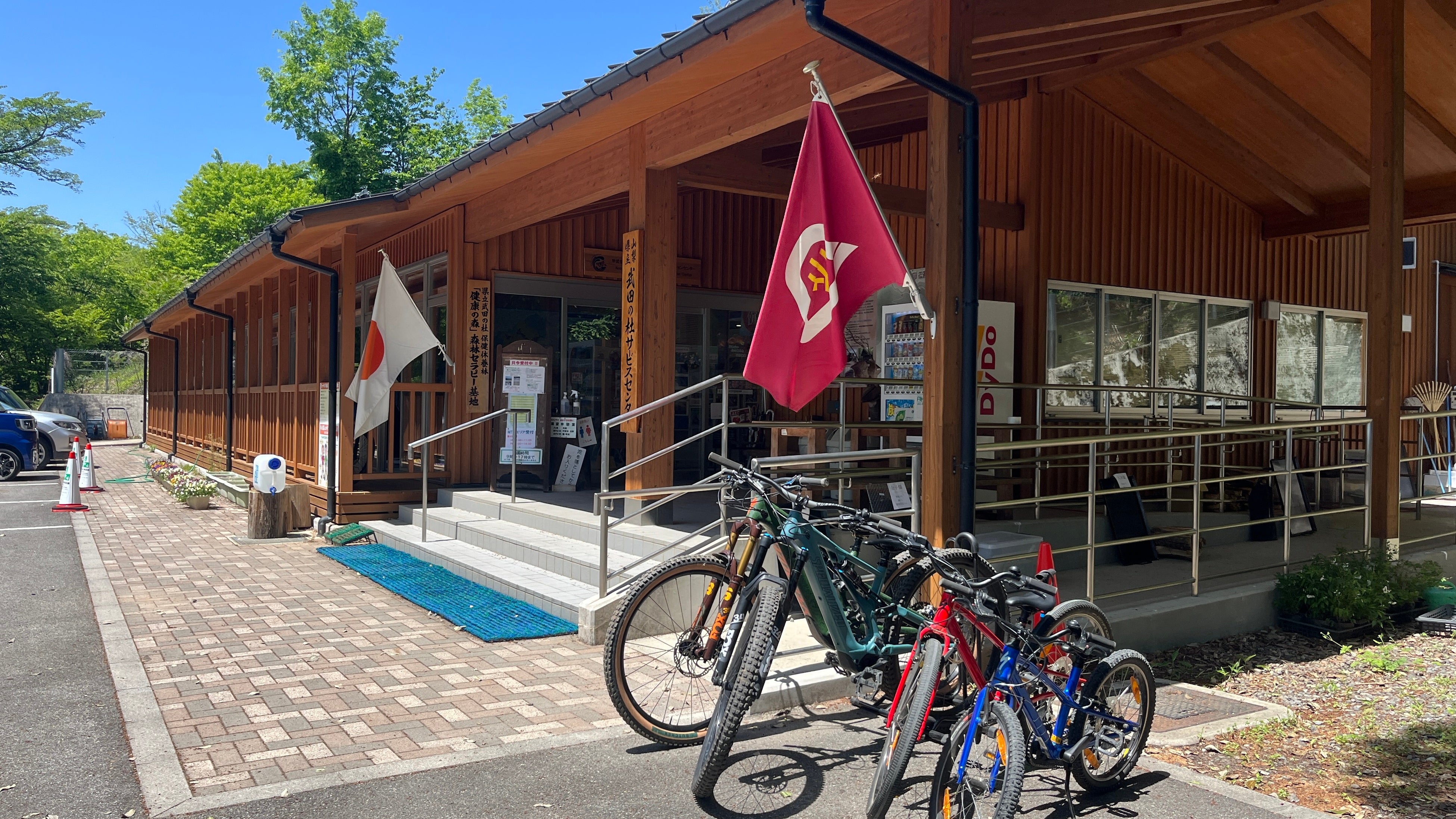 山梨県立「武田の杜保健休養林 健康の森」に山梨県として初となる総合マウンテンバイクエリアが甲府中心部の...